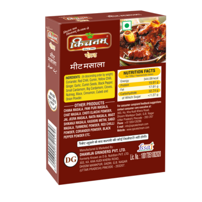 Kichnam Premium Spices kit for Non Veg Dishes- Pack of 4 (Kashmiri Mirch powder 100gm, Chicken Masala 100gm, Meat Masala 100gm, Nihari Masala 50 gm