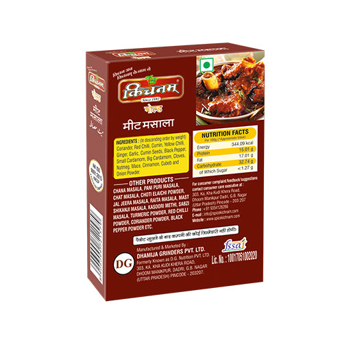 Kichnam Best Meat Masala Online