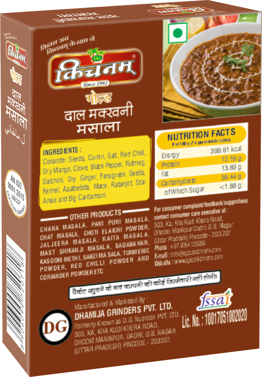 Kichnam Premium Kit for Shahi Food- Pack of 3