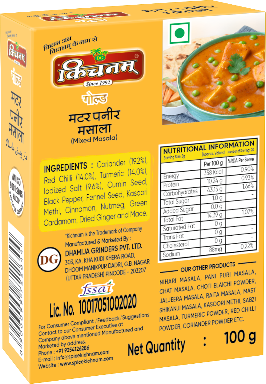 Kichnam Premium Kit for Shahi Food- Pack of 3