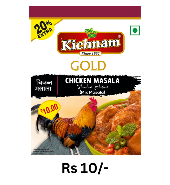 Trial Pack- (Sabji Masala 25gm, Chicken Masala 20gm, Meat Masala 20gm, Garam Masala 20gm, Amchur Powder 25gm, Kashmiri lal Mirch Powder 10gm)