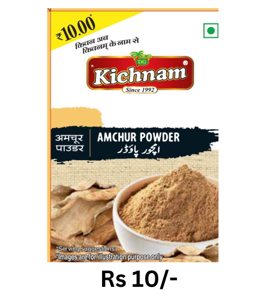 Trial Pack- (Sabji Masala 25gm, Chicken Masala 20gm, Meat Masala 20gm, Garam Masala 20gm, Amchur Powder 25gm, Kashmiri lal Mirch Powder 10gm)