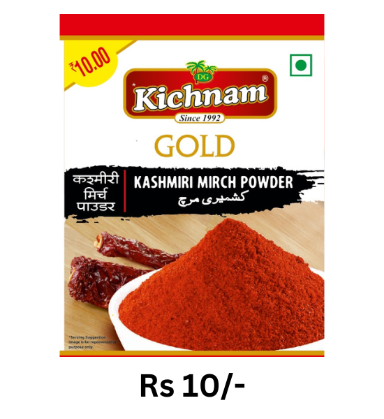 Trial Pack- (Sabji Masala 25gm, Chicken Masala 20gm, Meat Masala 20gm, Garam Masala 20gm, Amchur Powder 25gm, Kashmiri lal Mirch Powder 10gm)